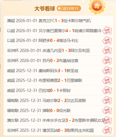 阿森纳奢华,之旅引争议,工薪球迷望,拼搏体育,(PINBO,SPORT),Pinbo拼搏体育官网,Pinbo拼搏体育在线,Pinbo拼搏体育平台