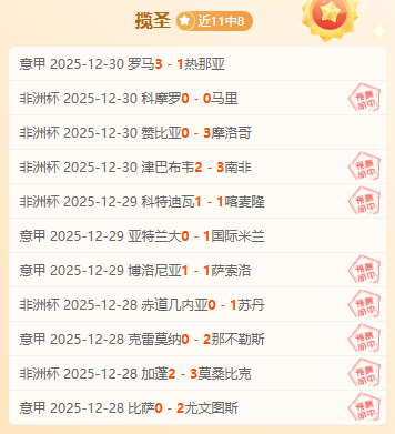 墨尔本城与,麦克阿瑟,澳超顶级较,拼搏体育,(PINBO,SPORT),Pinbo拼搏体育官网,Pinbo拼搏体育在线,Pinbo拼搏体育平台