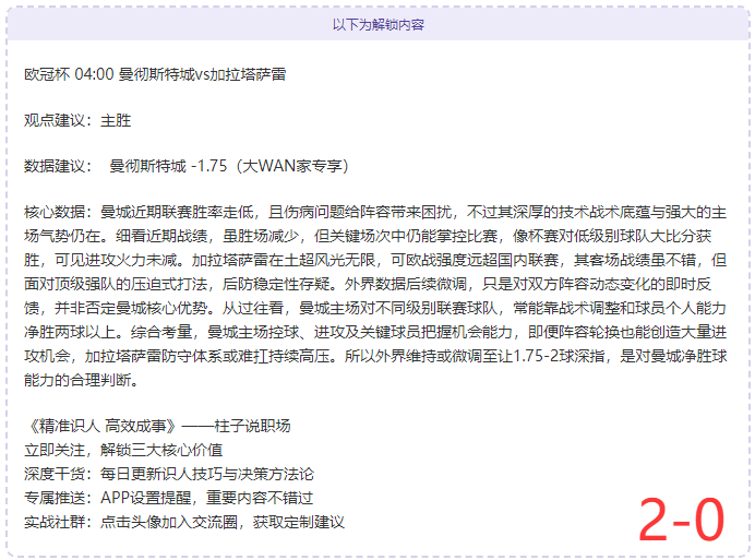 施羅德展現,卓越競爭力,科爾讚其助,拼搏体育,(PINBO,SPORT),Pinbo拼搏体育官网,Pinbo拼搏体育在线,Pinbo拼搏体育平台