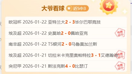 南奔战士客,场挑战,能否力挽狂,拼搏体育,(PINBO,SPORT),Pinbo拼搏体育官网,Pinbo拼搏体育在线,Pinbo拼搏体育平台