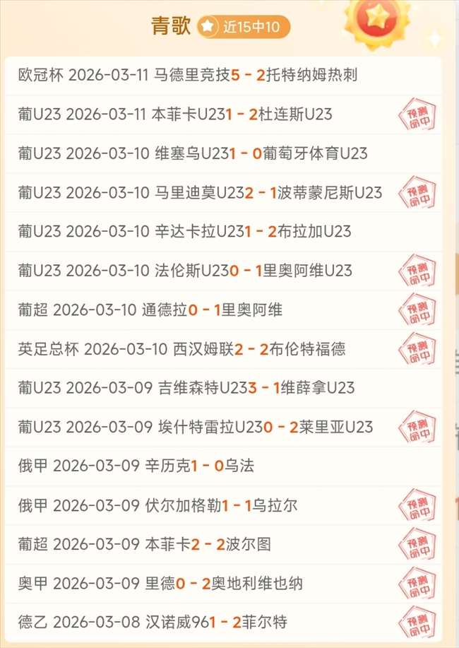 长春亚泰宣,塞尔吉尼奥,等球员合约,拼搏体育,(PINBO,SPORT),Pinbo拼搏体育官网,Pinbo拼搏体育在线,Pinbo拼搏体育平台