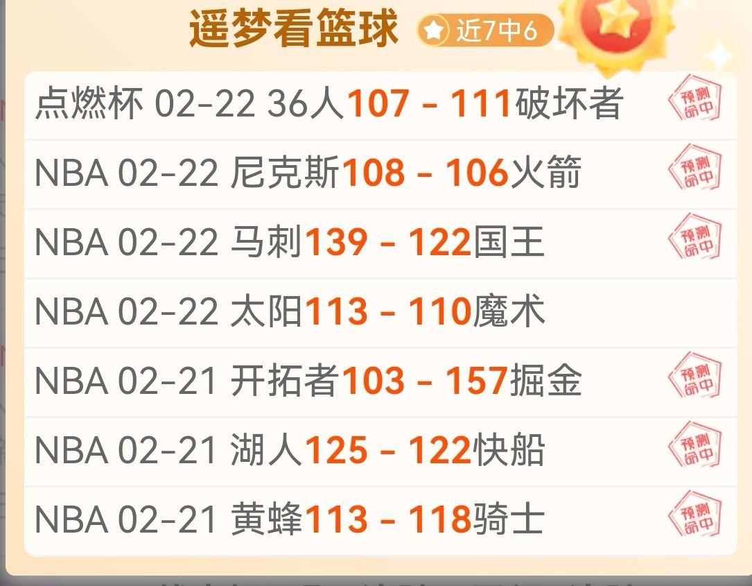 澳超冲,连胜,收官期专家,拼搏体育,(PINBO,SPORT),Pinbo拼搏体育官网,Pinbo拼搏体育在线,Pinbo拼搏体育平台