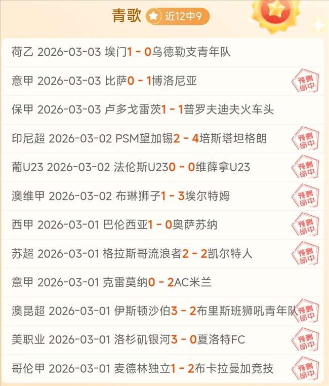 大乐透期号,专家推荐,连续,拼搏体育,(PINBO,SPORT),Pinbo拼搏体育官网,Pinbo拼搏体育在线,Pinbo拼搏体育平台