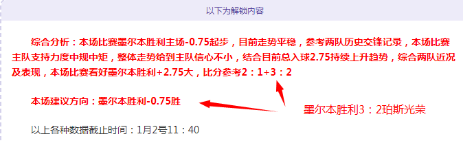 曼联,强调,即便无欧战,拼搏体育,(PINBO,SPORT),Pinbo拼搏体育官网,Pinbo拼搏体育在线,Pinbo拼搏体育平台