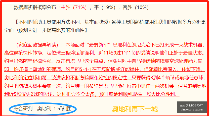 拼搏体育,拼搏体育 (PINBO SPORT),拼搏体育官网,拼搏体育官网,拼搏体育App,拼搏体育直播,拼搏体育娱乐,拼搏体育平台
