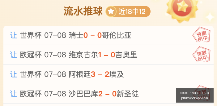 PINBOSPORT,拼搏体育,拼搏体育官,拼搏体育官网,拼搏体育App,拼搏体育直播,拼搏体育娱乐,拼搏体育平台