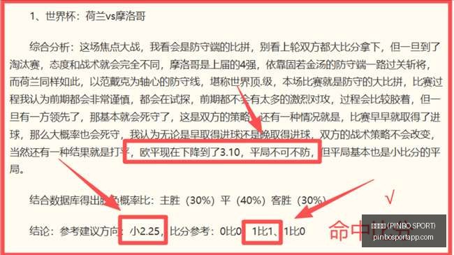 玻利维亚甲,级联赛精选,推荐,拼搏体育官网,拼搏体育App,拼搏体育直播,拼搏体育娱乐,拼搏体育平台