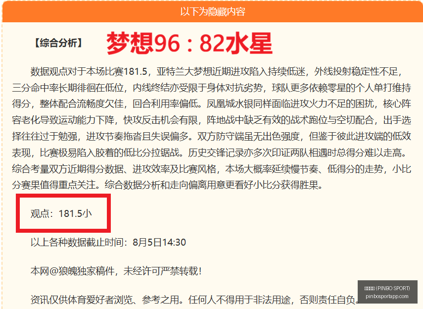 法国球员在,欧洲赛场大,放异彩,拼搏体育官网,拼搏体育App,拼搏体育直播,拼搏体育娱乐,拼搏体育平台