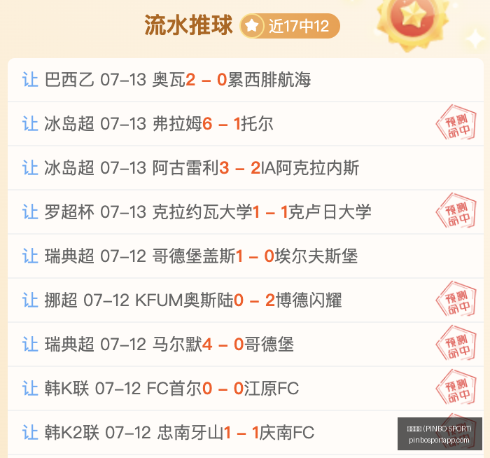 围甲场外温,情瞬间江维,杰大师点拨,拼搏体育官网,拼搏体育App,拼搏体育直播,拼搏体育娱乐,拼搏体育平台