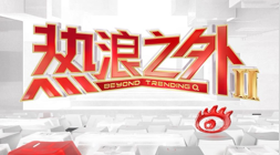 复星医药豪掷10亿港元回购股，最新回购公告