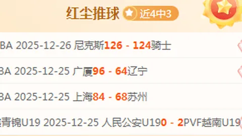 拼搏体育 (PINBO SPORT) 资讯 110610 19g