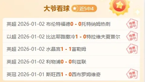 拼搏体育 (PINBO SPORT) 资讯 111649 zt2