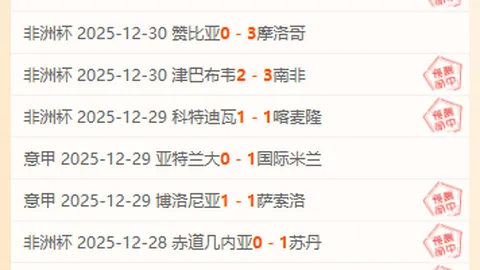 墨尔本城与麦克阿瑟FC：澳超顶级较量，战局预览大揭秘！