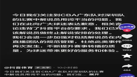 詹姆斯谈无缘全明星首发：淡定面对，内心波澜不惊！