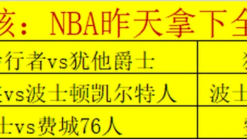杰克·弗莱彻，达伦之子，闪耀曼联一线赛场，首秀备受瞩目