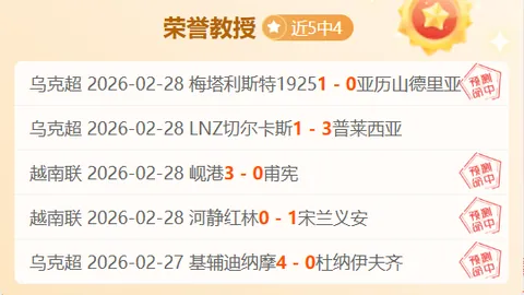 “前切尔西名将拉米雷斯重返科巴姆，身材巨变备受瞩目”