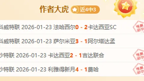 《决策》探讨：为何要实施常态化与集中式纪律教育相结合模式