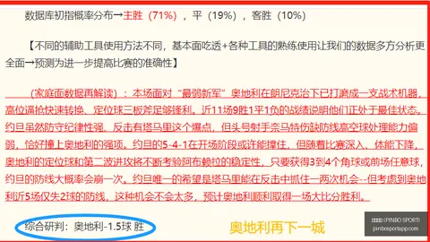 拼搏体育 ( ) 085147 3