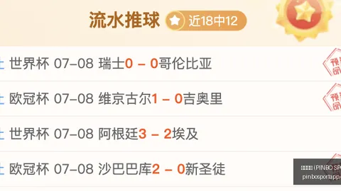 拼搏体育(PINBOSPORT)拼搏体育官网突发变动结果