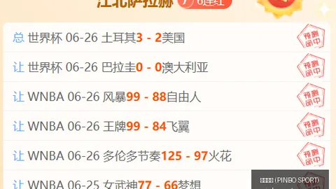 拼搏体育 ，拼搏体育平台，( ) 060122 9