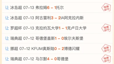 围甲场外温情瞬，拼搏体育官网，间江维杰大师点拨棋童技艺